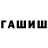 Кетамин VHQ Hello Guys