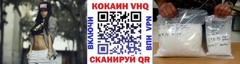 купить  цена  кракен зеркало  COCAIN 97%  Харабали 