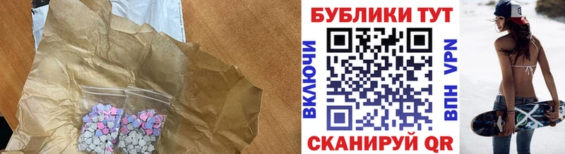 сколько стоит  Харабали  Экстази Punisher 