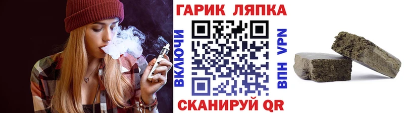 omg ТОР  Харабали  ГАШИШ Ice-O-Lator 