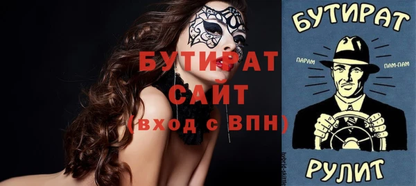 прущий лед Зеленодольск