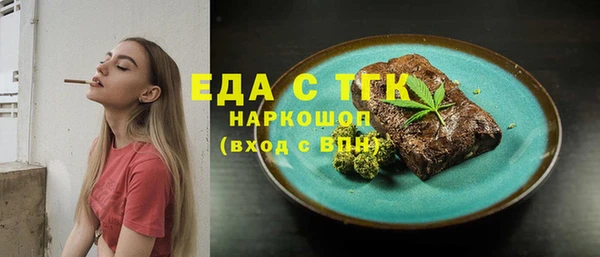 экстази Зеленокумск