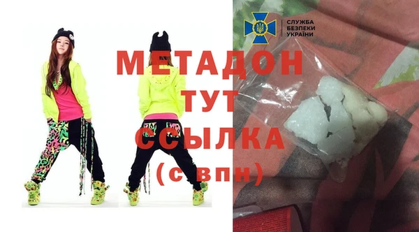 экстази Зеленокумск