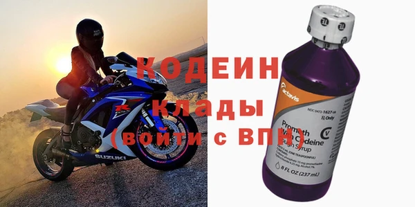 прущий лед Зеленодольск