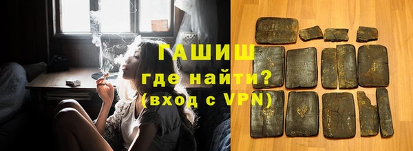 экстази Зеленокумск