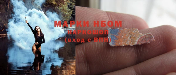 экстази Зеленокумск