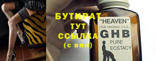 экстази Зеленокумск