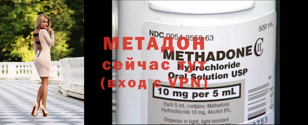 экстази Зеленокумск