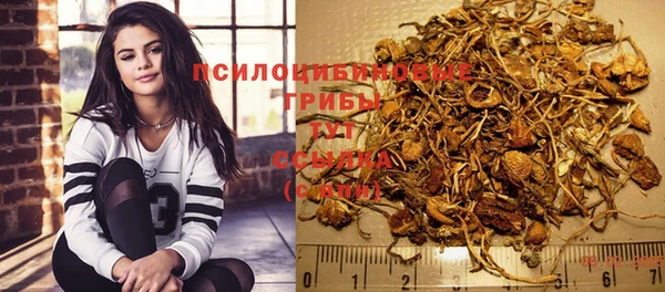 экстази Зеленокумск