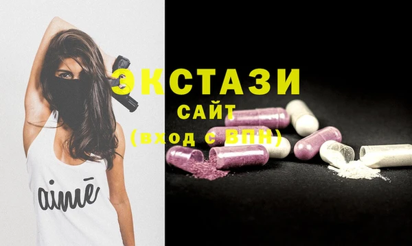ECSTASY Зерноград