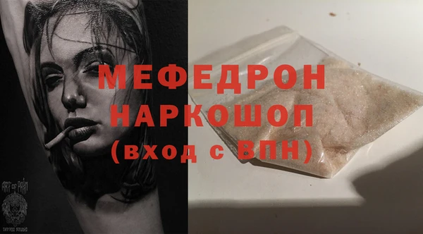 экстази Зеленокумск