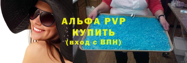 экстази Зеленокумск
