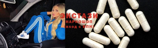 ECSTASY Зерноград