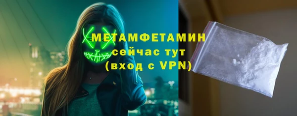 прущий лед Зеленодольск