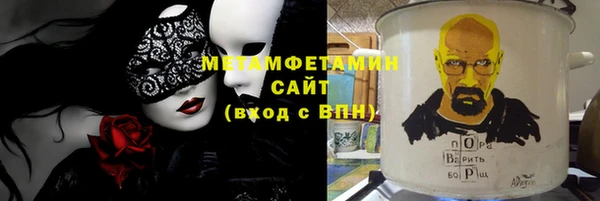 экстази Зеленокумск