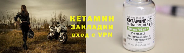 прущий лед Зеленодольск