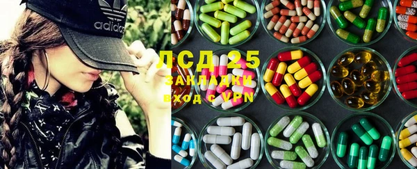 прущий лед Зеленодольск