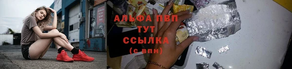 экстази Зеленокумск