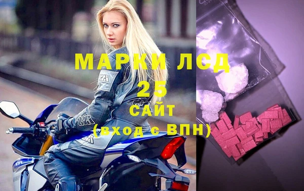 экстази Зеленокумск