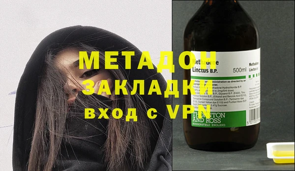 экстази Зеленокумск