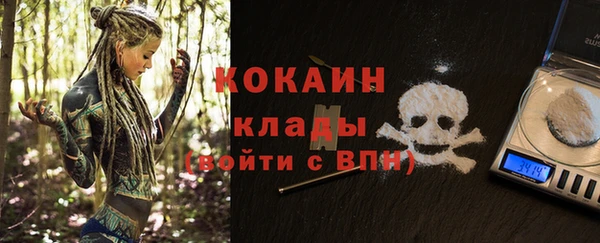 прущий лед Зеленодольск