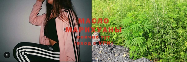 экстази Зеленокумск
