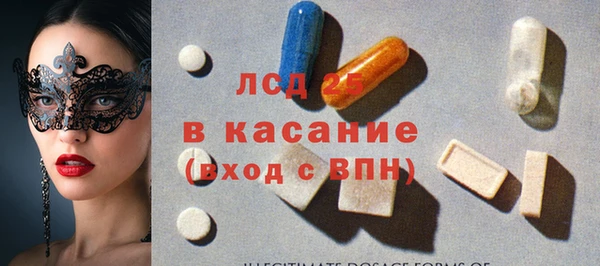 экстази Зеленокумск