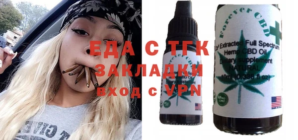 прущий лед Зеленодольск