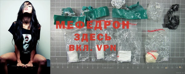 экстази Зеленокумск