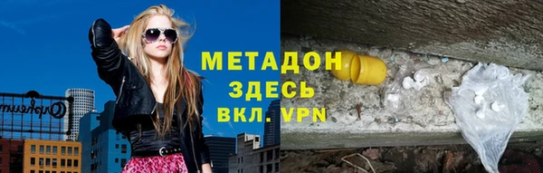 экстази Зеленокумск
