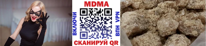 закладка  сайты даркнета формула  MDMA VHQ  Харабали 
